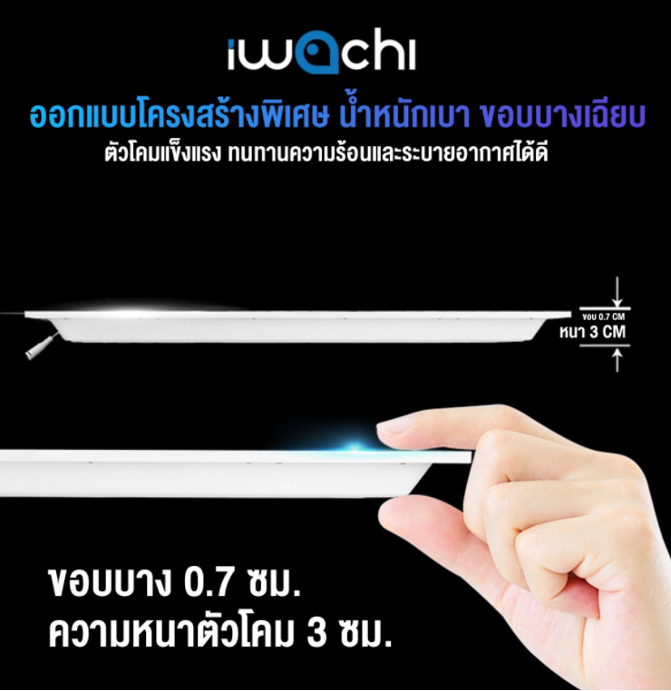 New Arrival โคมทีบาร์ (ฝังฝ้า) -PANEL-60X120-84W