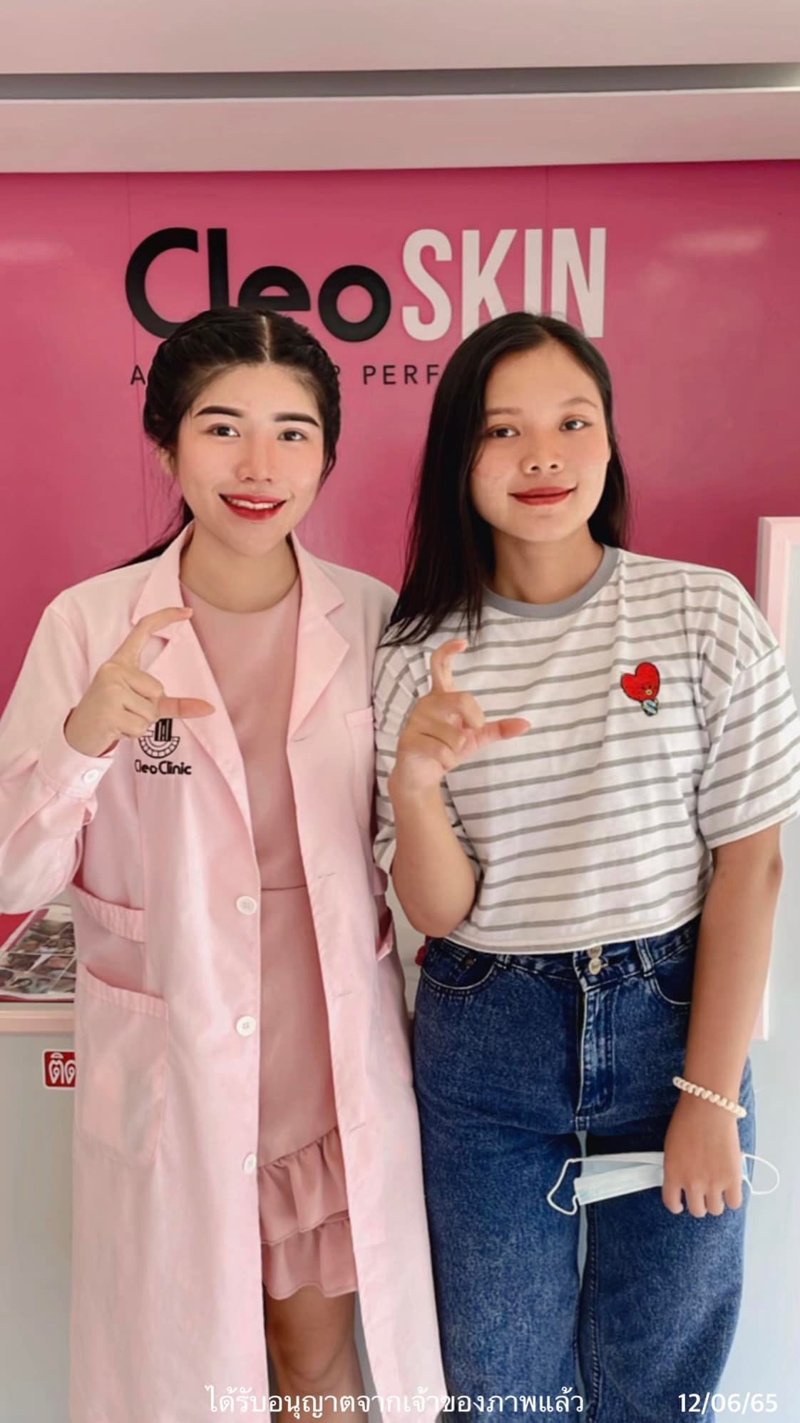 รีวิว ปี 62