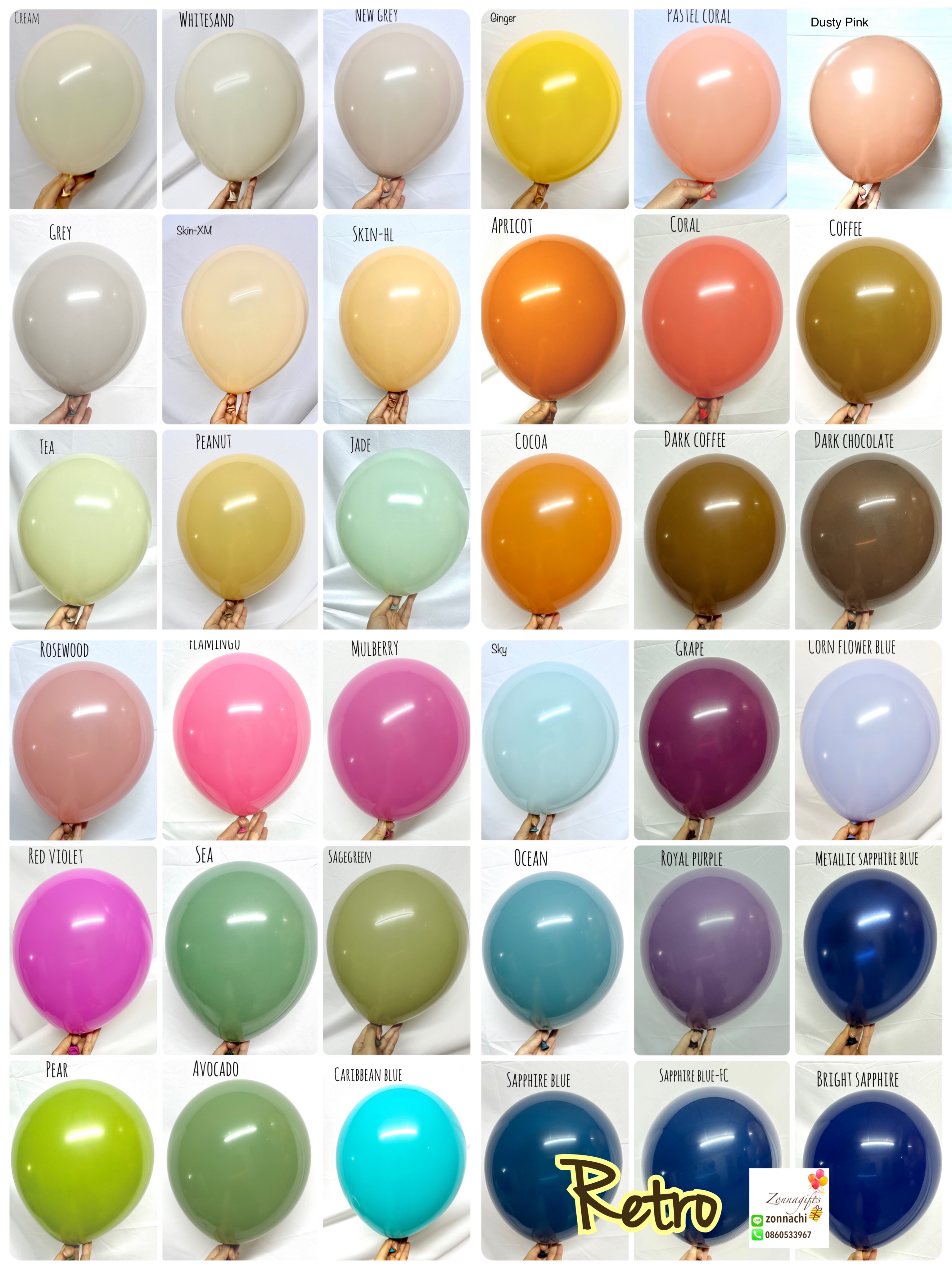 ลูกโป่งกลม 12 นิ้ว Retro - 100 ใบต่อแพ็ค