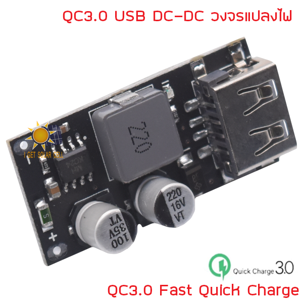 QC3.0 Fast Charge โมดูลแปลงแรงดัน 6-32V เป็น 5V-12V อัตโนมัติ กระแสสูงสุด 3.4A แบบ USB