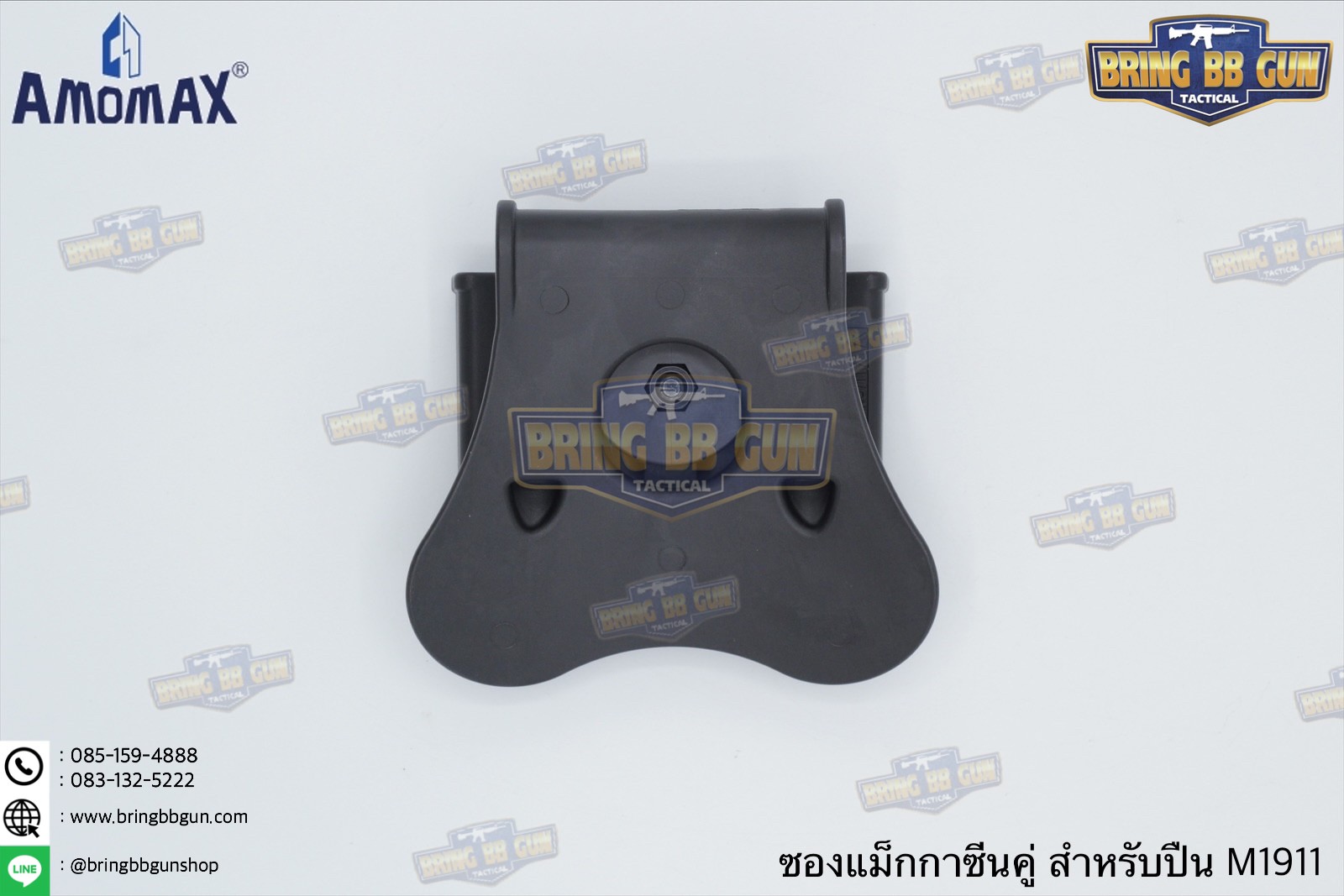 ซองแม็กกาซีนคู่ M1911 ยี่ห้อ Amomax (Double Magazine Pouch)