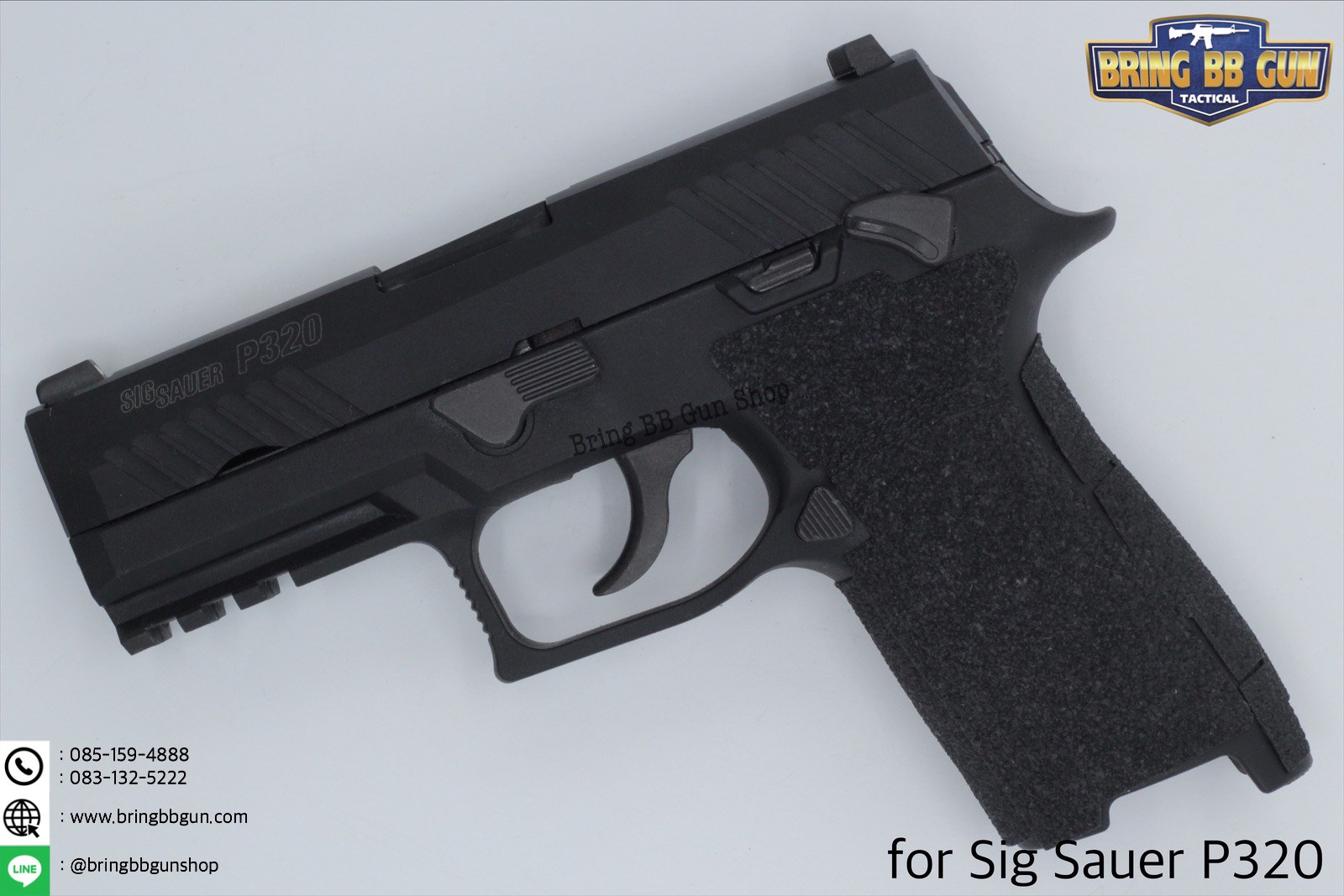 เทปกันลื่น ปืน Sig Sauer (Sig Sauer Anti Slip Grip)
