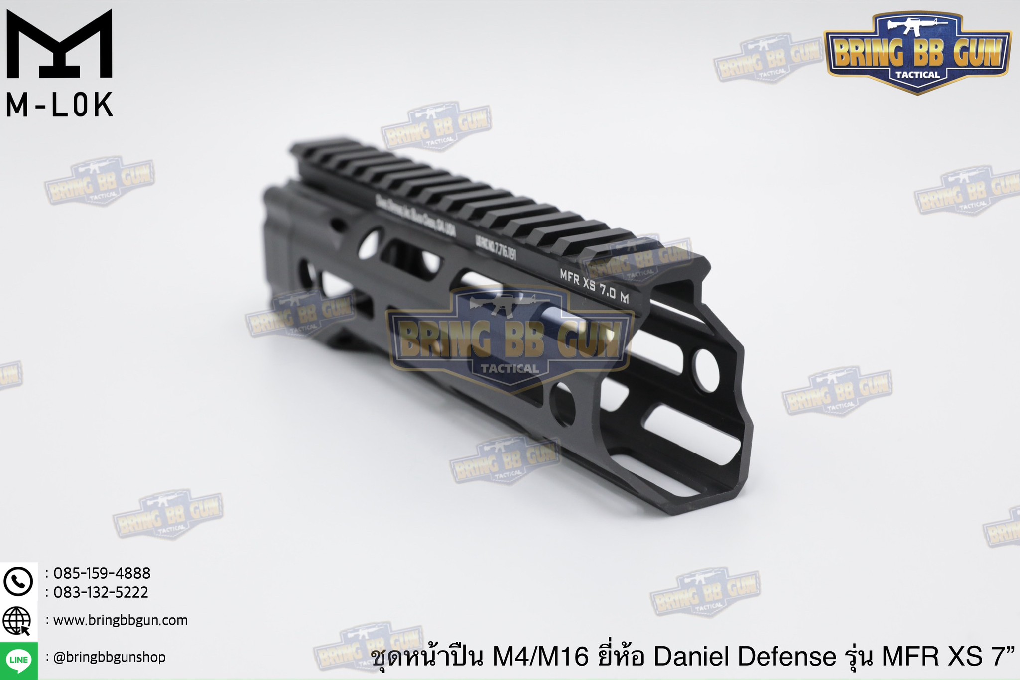 ชุดหน้า Daniel Defense MFR XS ระบบรางM-Lok (ชุดหน้า MFR)