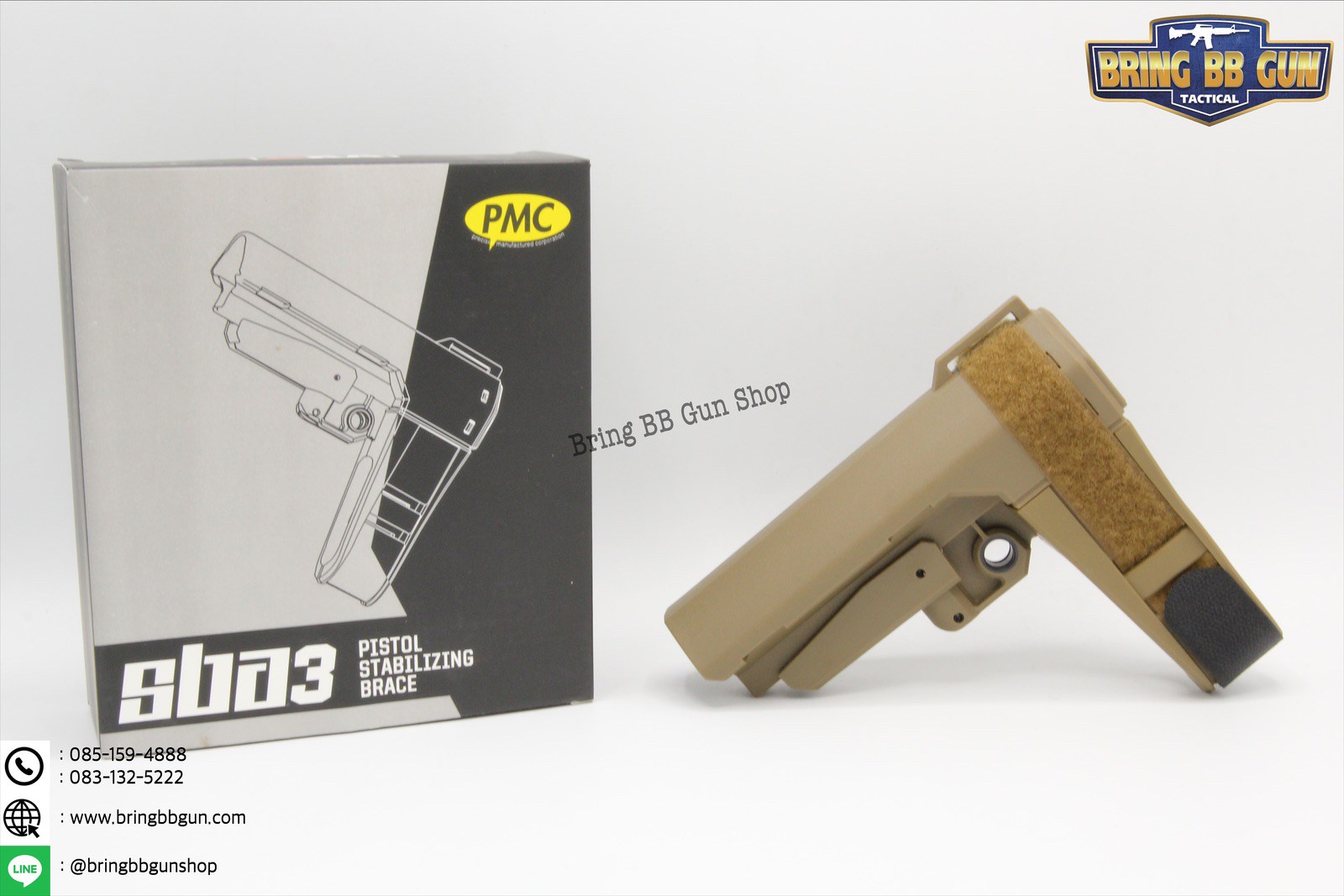 พานท้าย SBA3 (Pistol Stabilizing Brace)