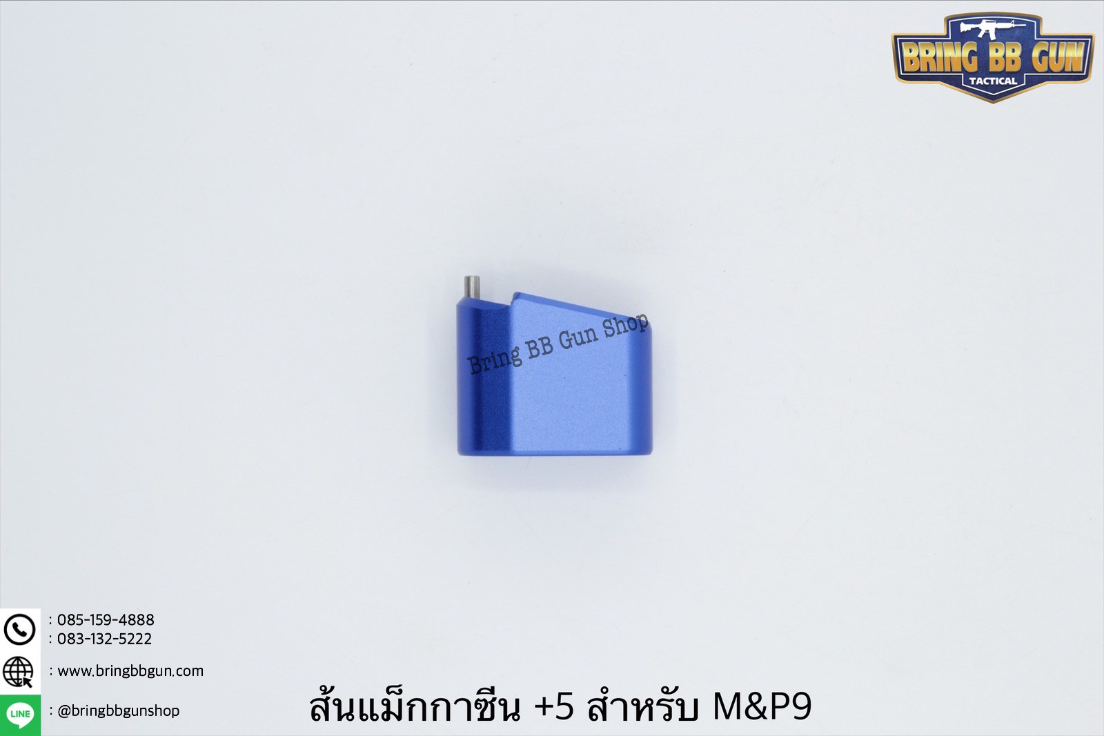 ส้นแม็กกระซีน M&P9 +5 สำหรับปืน S&W M&P