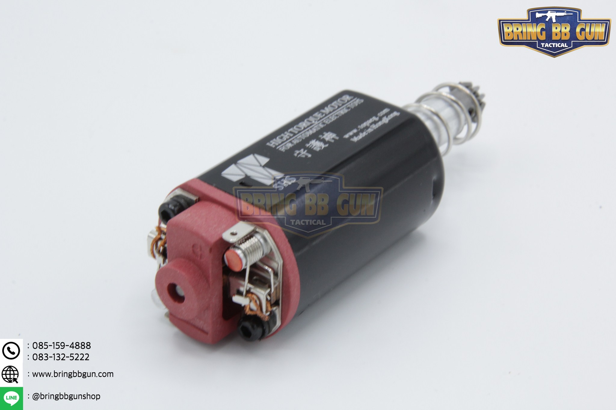 มอเตอร์ ยี่ห้อ SHS รุ่นแกนยาว (M4/M16)