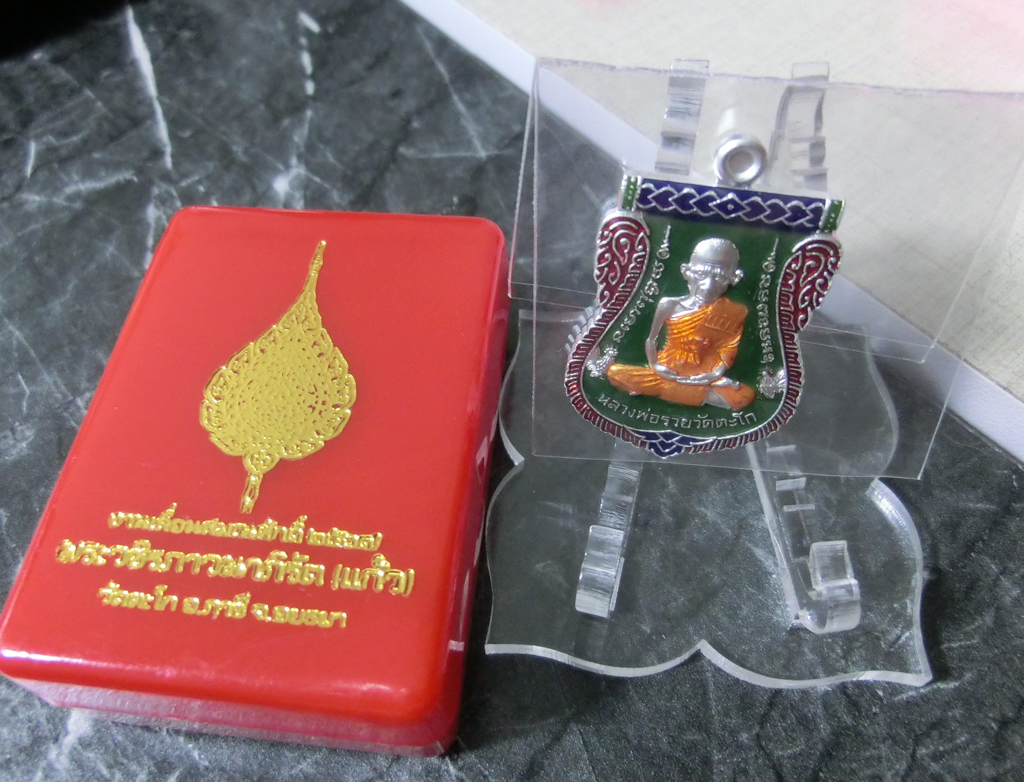 หลวงพ่อรวย รุ่นเลื่อนสมณศักดิ์พระอาจารย์แก้ว รุ่นแรก ลงยาเขียว กะไหล่เงิน วัดตะโก อยุธยา