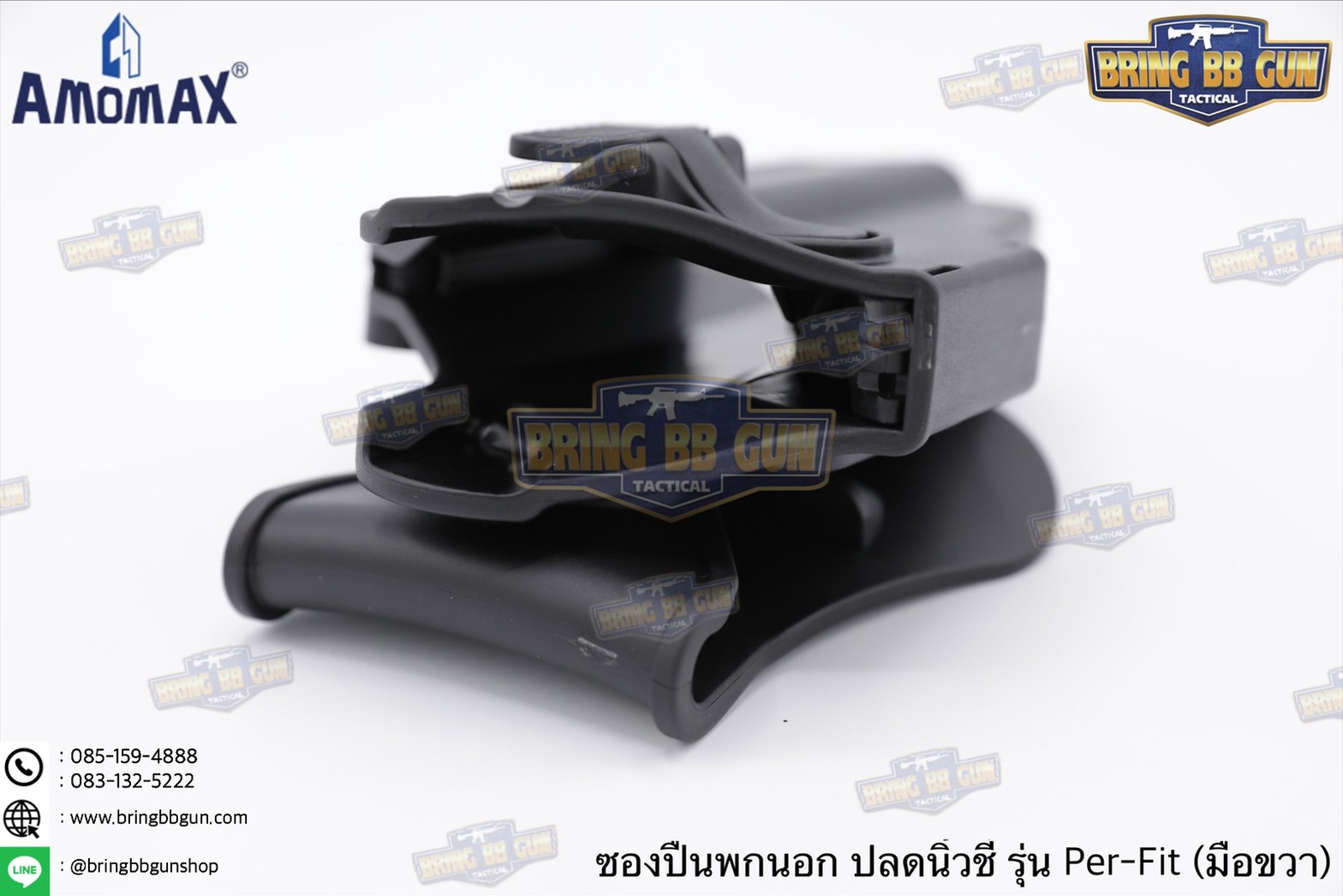 ซองปืนพกนอกปลดนิ้วชี้ Universal ยี่ห้อ Amomax รุ่น Per-Fit (ซองปืนพกนอกใส่ปืนได้หลายรุ่น)