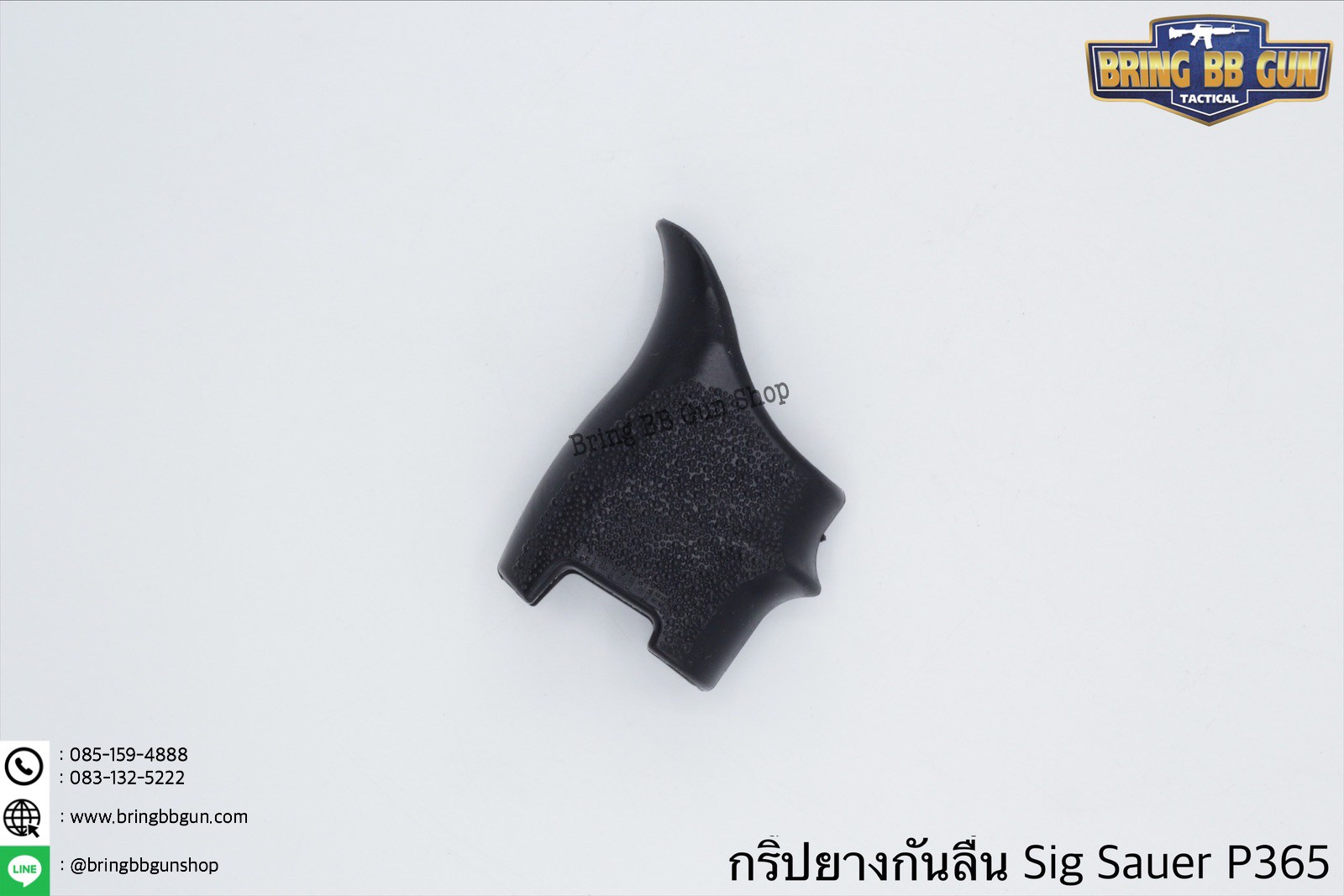 กริ๊ปยางกันลื่นทรงเต็ม รุ่น Sig Sauer P365