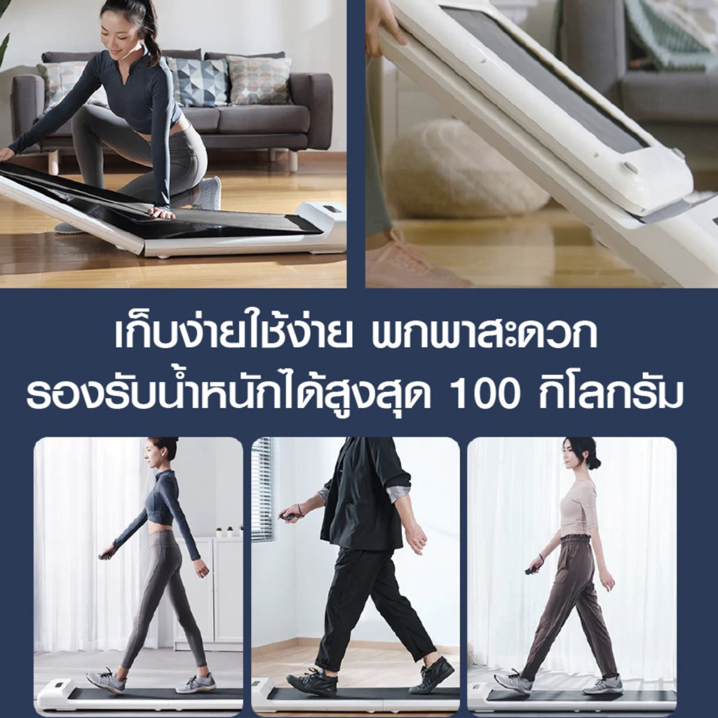 พร้อมส่ง* [ส่งฟรี !!] ลู่วิ่งไฟฟ้า ลู่เดิน Treadmill xiaomi kingsmith S1 พับได้ ลู่ วิ่ง สายพานเครื่องวิ่ง