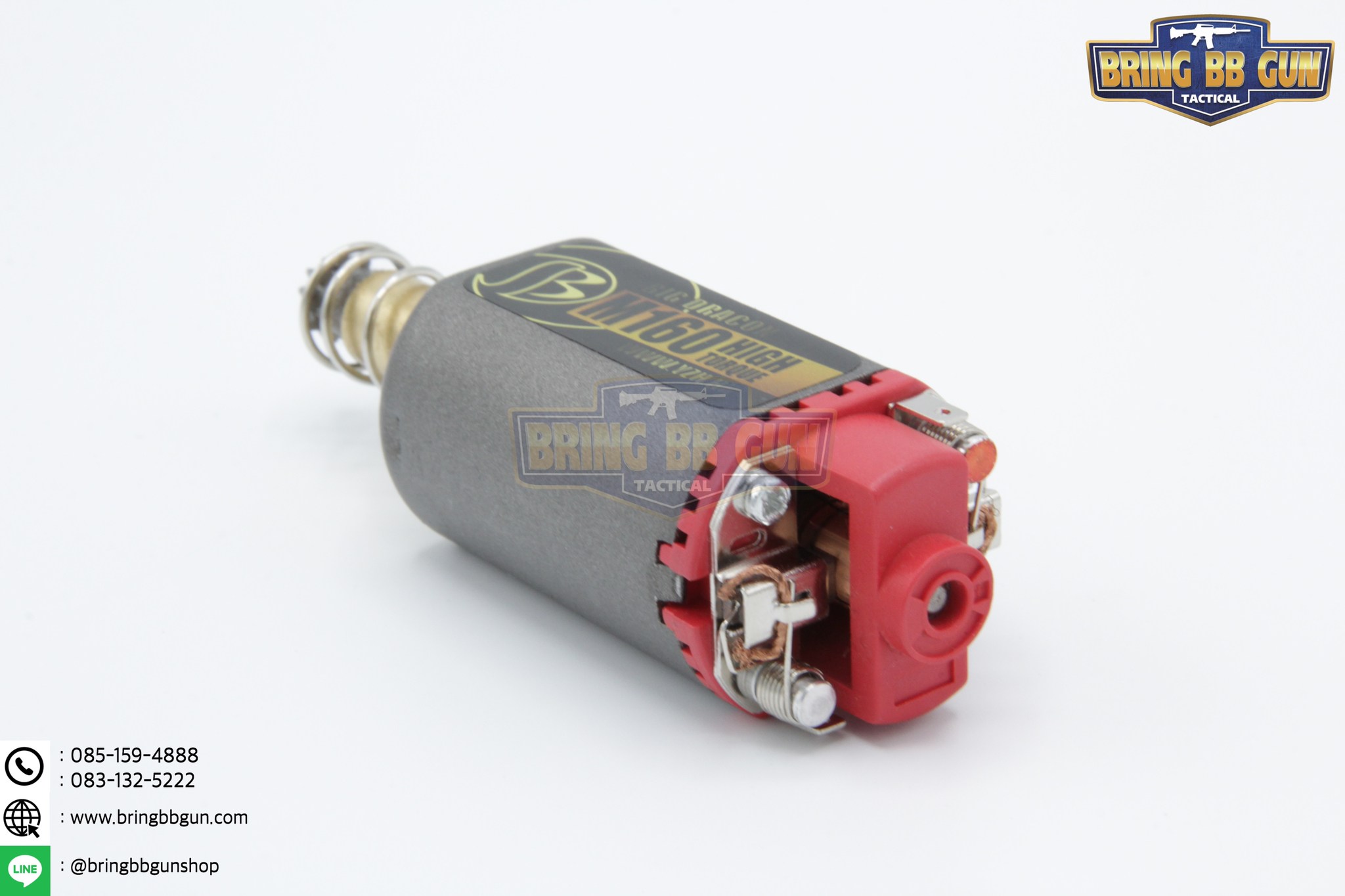 มอเตอร์ ยี่ห้อ Big Dargon รุ่นแกนยาว (M4/M16)