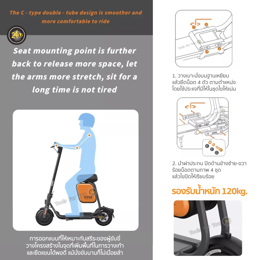 เบาะนั่ง Ninebot Seat 3 bag สำหรับ F20 F25 F30 F40 และ Pytron 3 l Tools For You