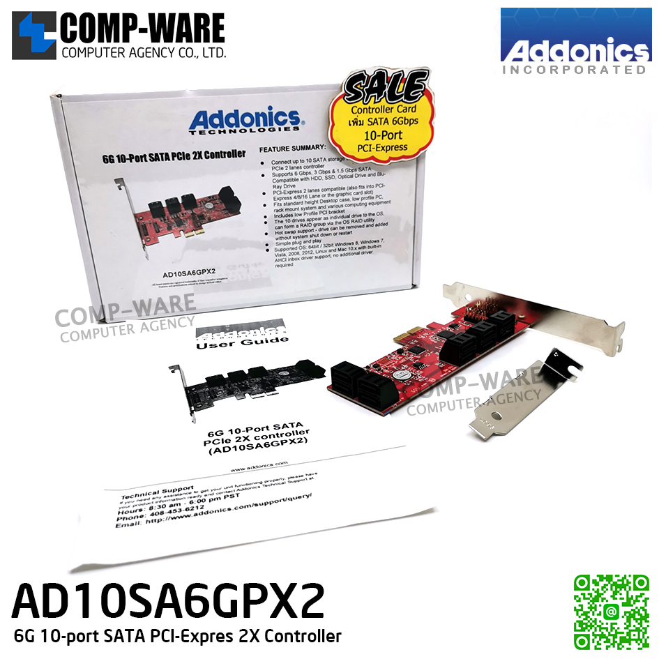ADDONICS AS10SA6GPX2 6G 10-Port SATA PCI-Express 2X Controller Card (PnP) เพิ่มHDD SATAในเครื่องได้ถึง 10ตัว!! รับประกัน 7 วัน