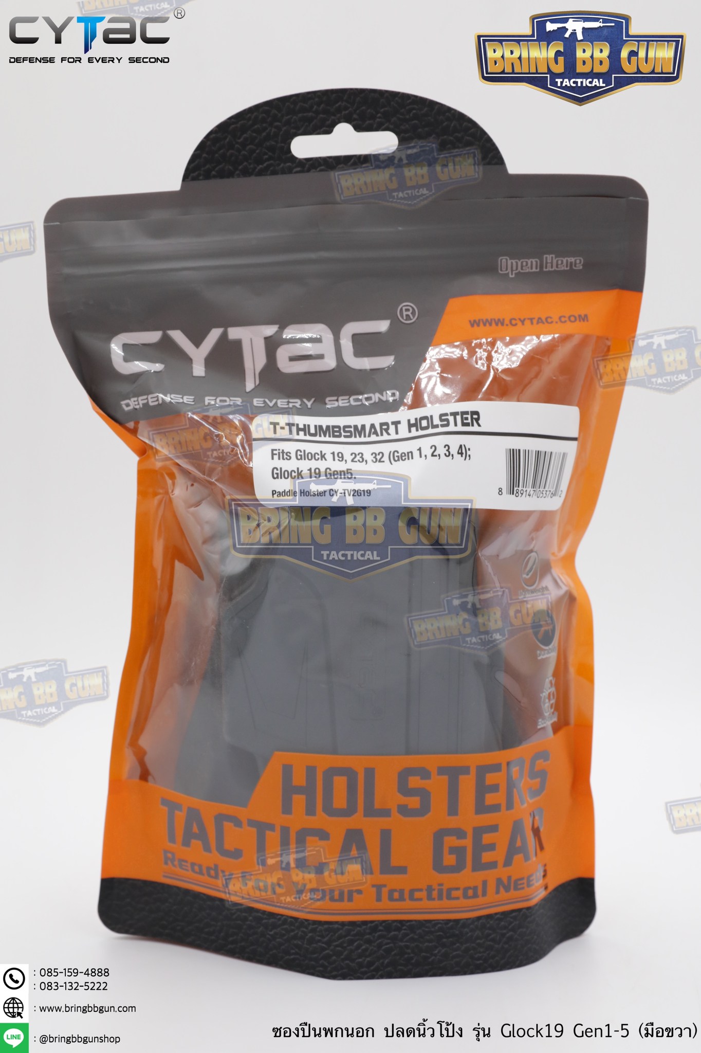 ซองปืน รุ่นT-Thumbsmart Holster ยี่ห้อ Cytac รุ่น Glock 19 (ซองปืนปลดนิ้วโป้ง)ปืนที่ใส่ได้ Glock 19 , 23 , 32 (Gen1-4) / Glock 19 (Gen 5)