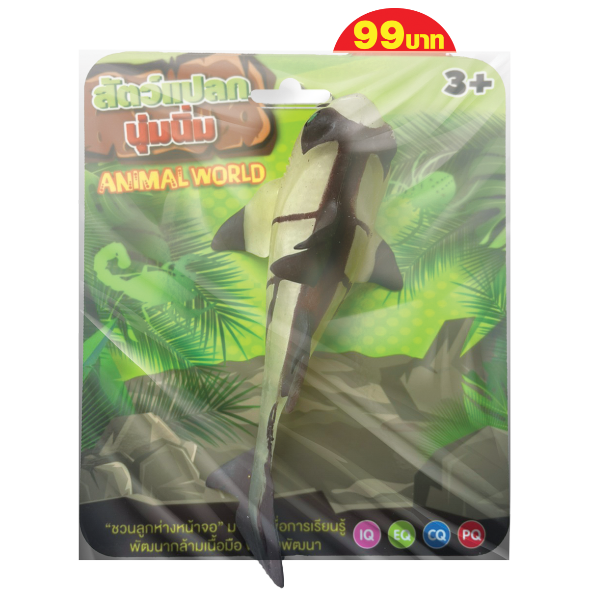 สัตว์แปลกนุ่มนิ่มคละแบบ(คละแบบ) ของเล่นเด็ก ยางนุ่มนิ่ม ของเล่นเสริมจินตนาการ T001-GE020751B0 - 6267993414205