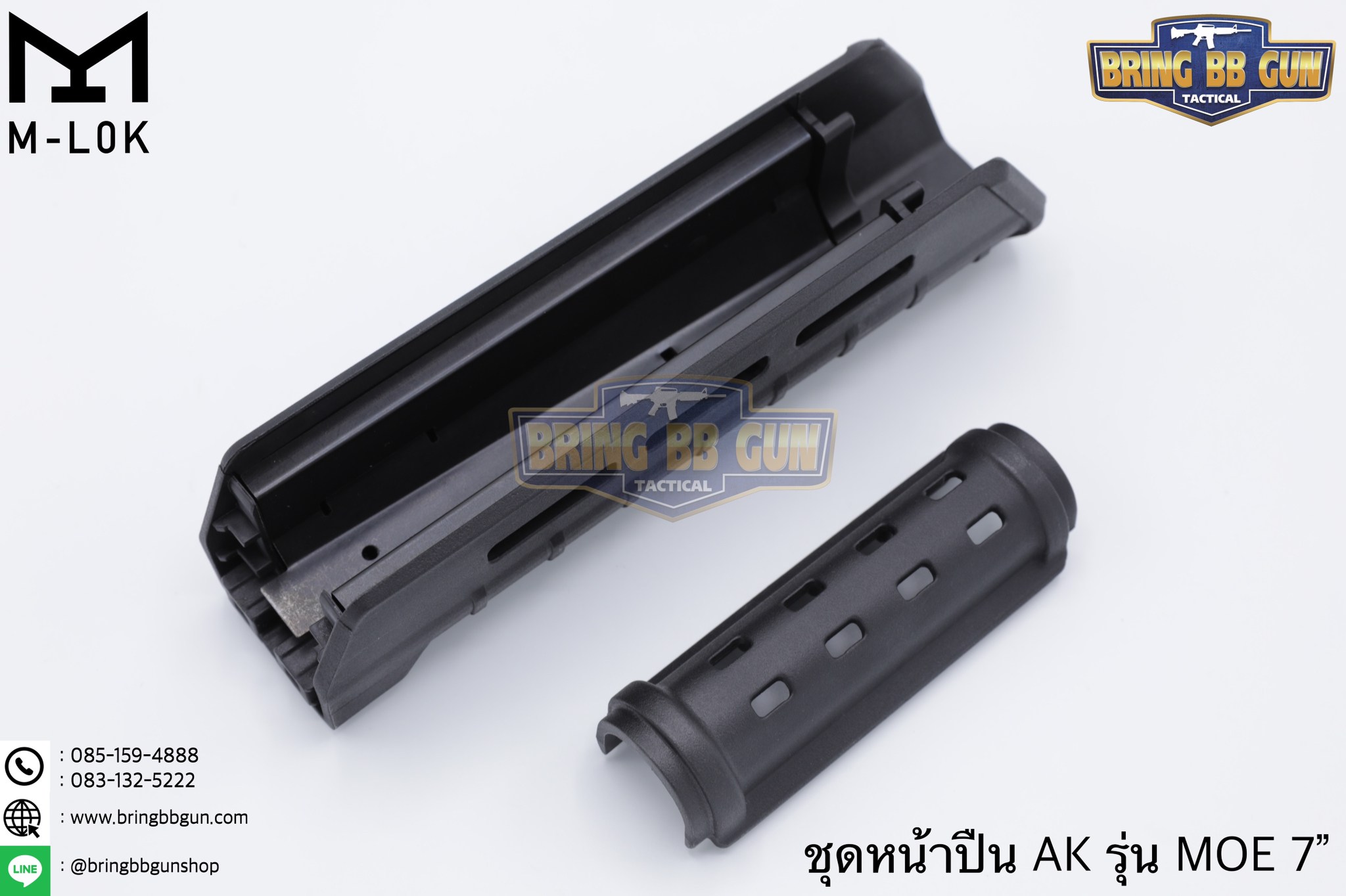 ชุดหน้า ยี่ห้อ Magpul รุ่น MOE AK47
