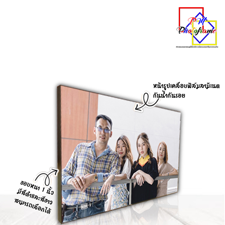 กรอบรูปลอยเคลือบฟิล์มลามิเนต ขนาด16x24นิ้ว 16R