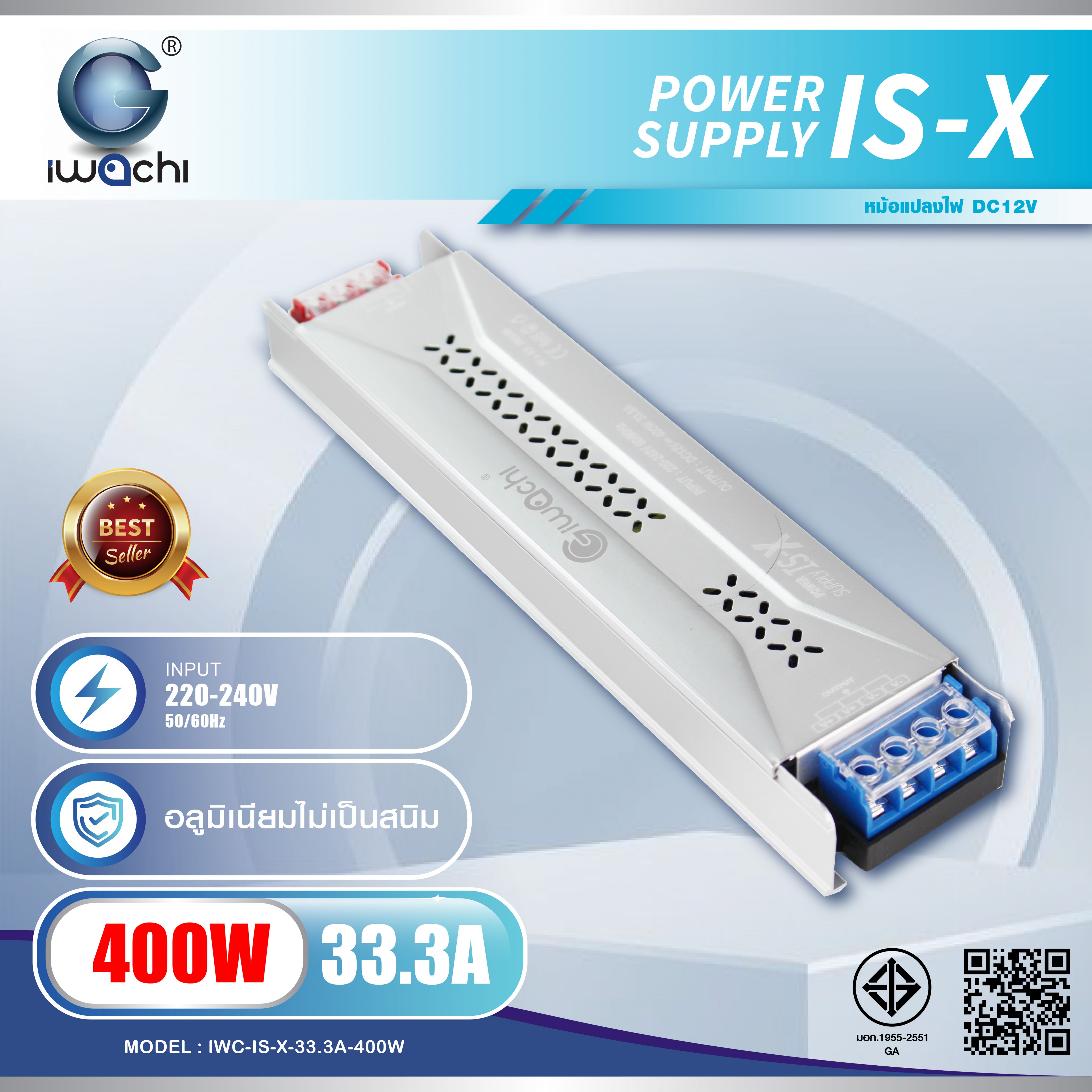 หม้อแปลงไฟ DC12 IWC-IS-X-33.3A-400W