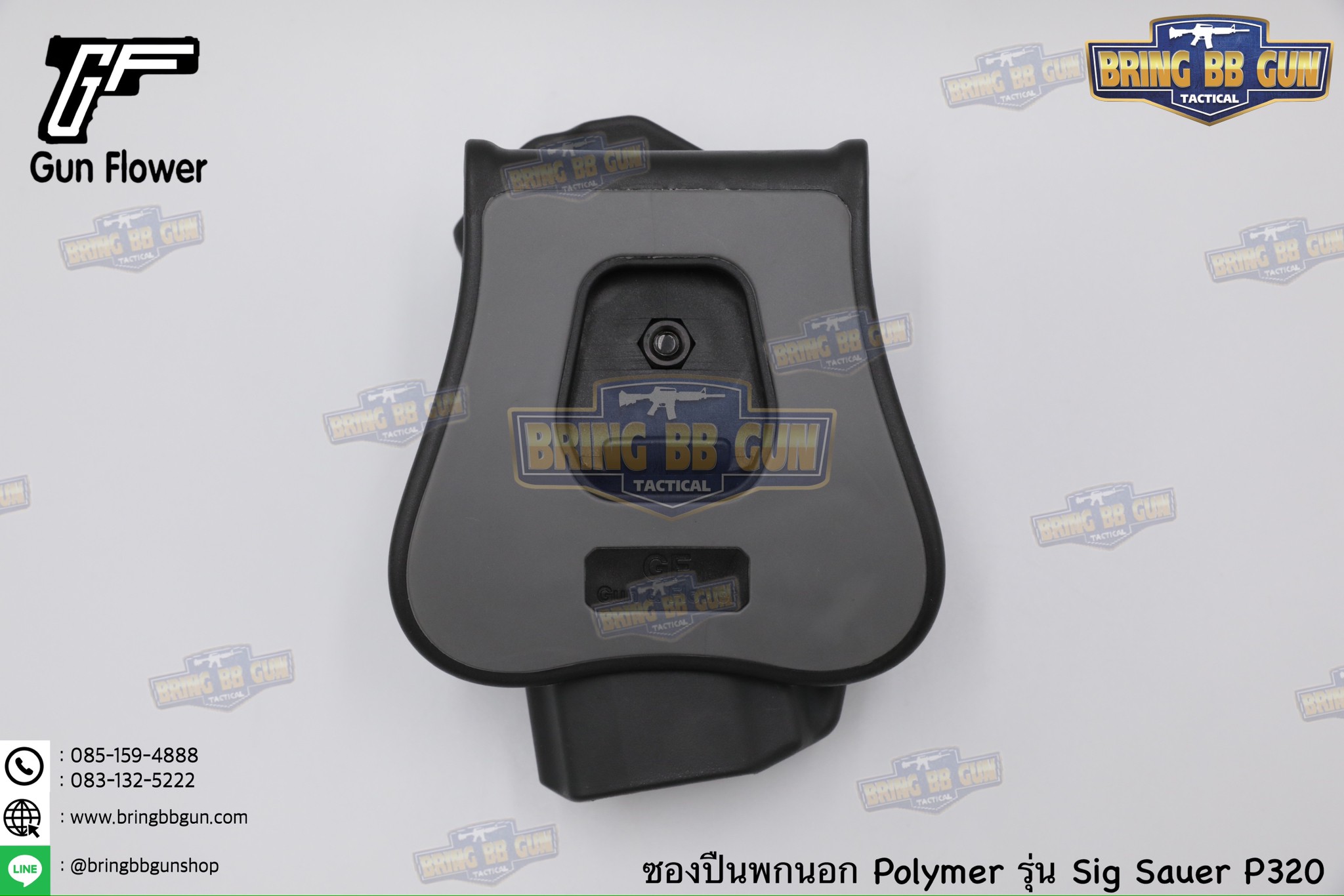 ซองปืนพกนอก Polymer ยี่ห้อ Gun&Flower รุ่น Sig Sauer P320
