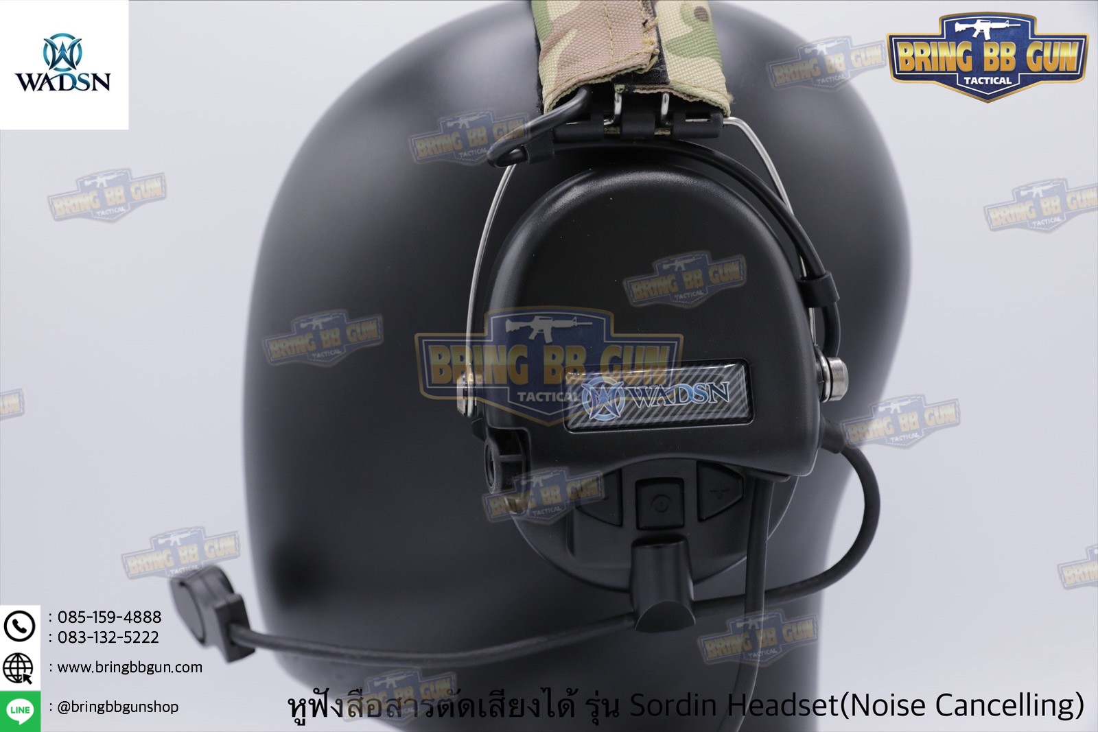 หูฟังสื่อสารตัดเสียงได้ ยี่ห้อ WADSN รุ่น Sordin Headset (Official Version) (Sordin Headset Noise Cancelling Version)