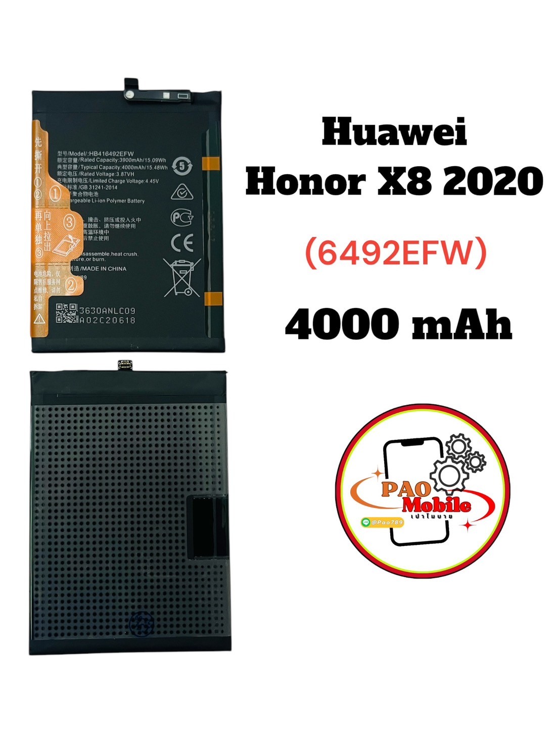 Battery Honor X8 2020 (HB416492EFW) SKU-04100