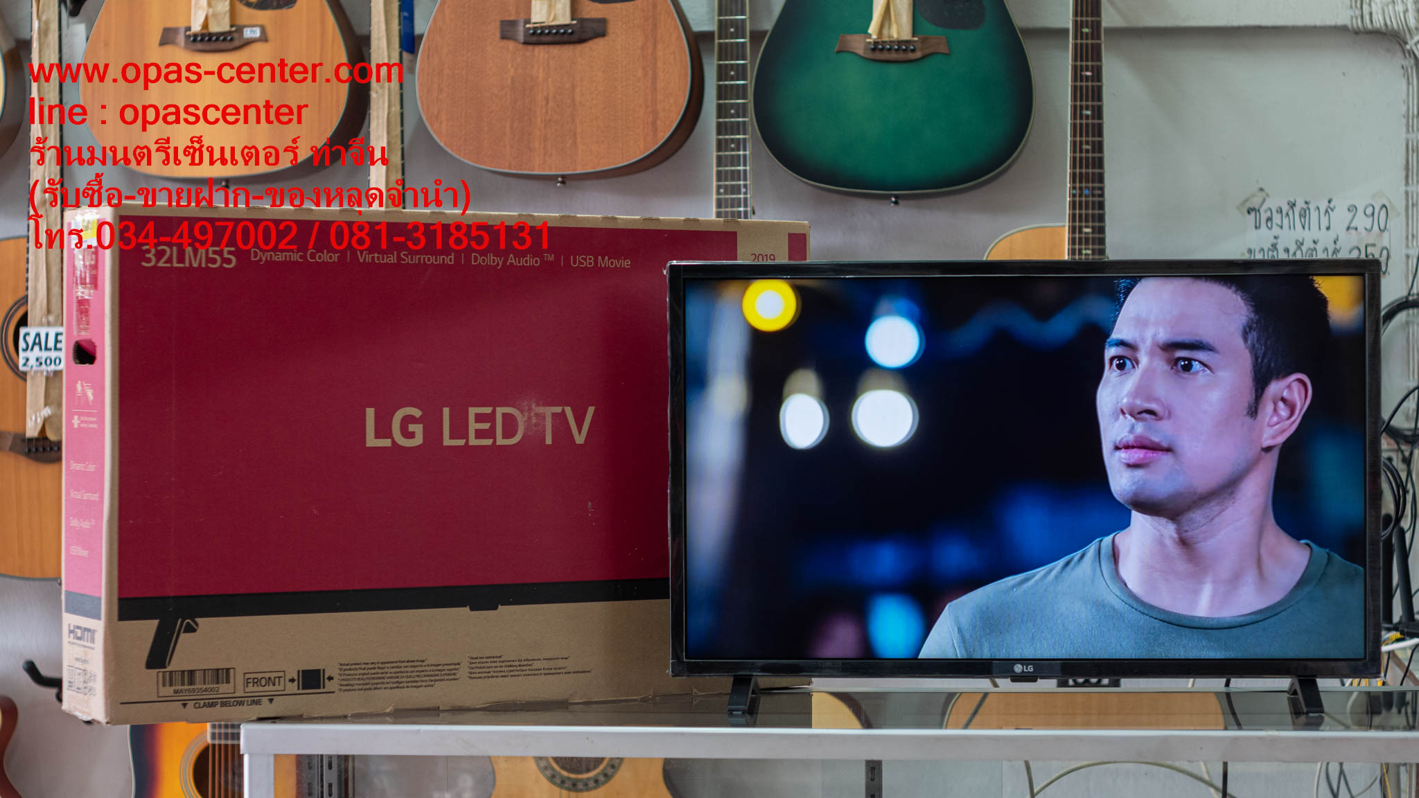 ทีวี HD LED (32") รุ่น 32LM550BPTA มือสอง สภาพใหม่ มีกล่อง