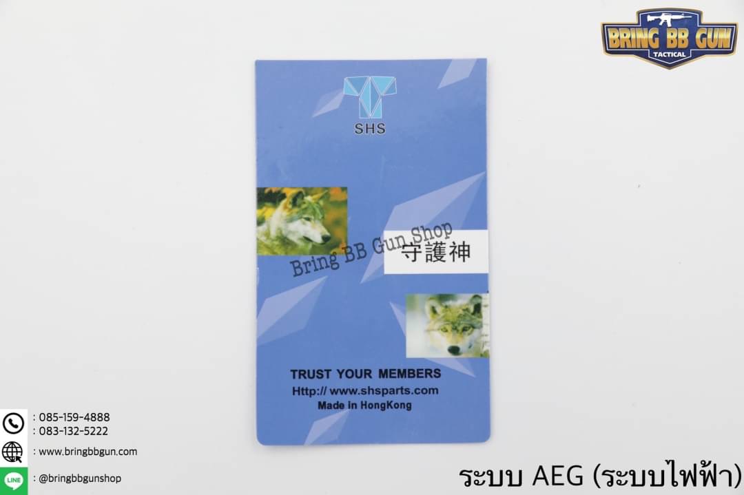 ปรับโหมดปืน M4 รุ่น ทรงเดิม ระบบ ไฟฟ้า (AEG)