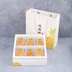 ชุดกล่อง+ถุง ลายสับปะรดสีส้ม