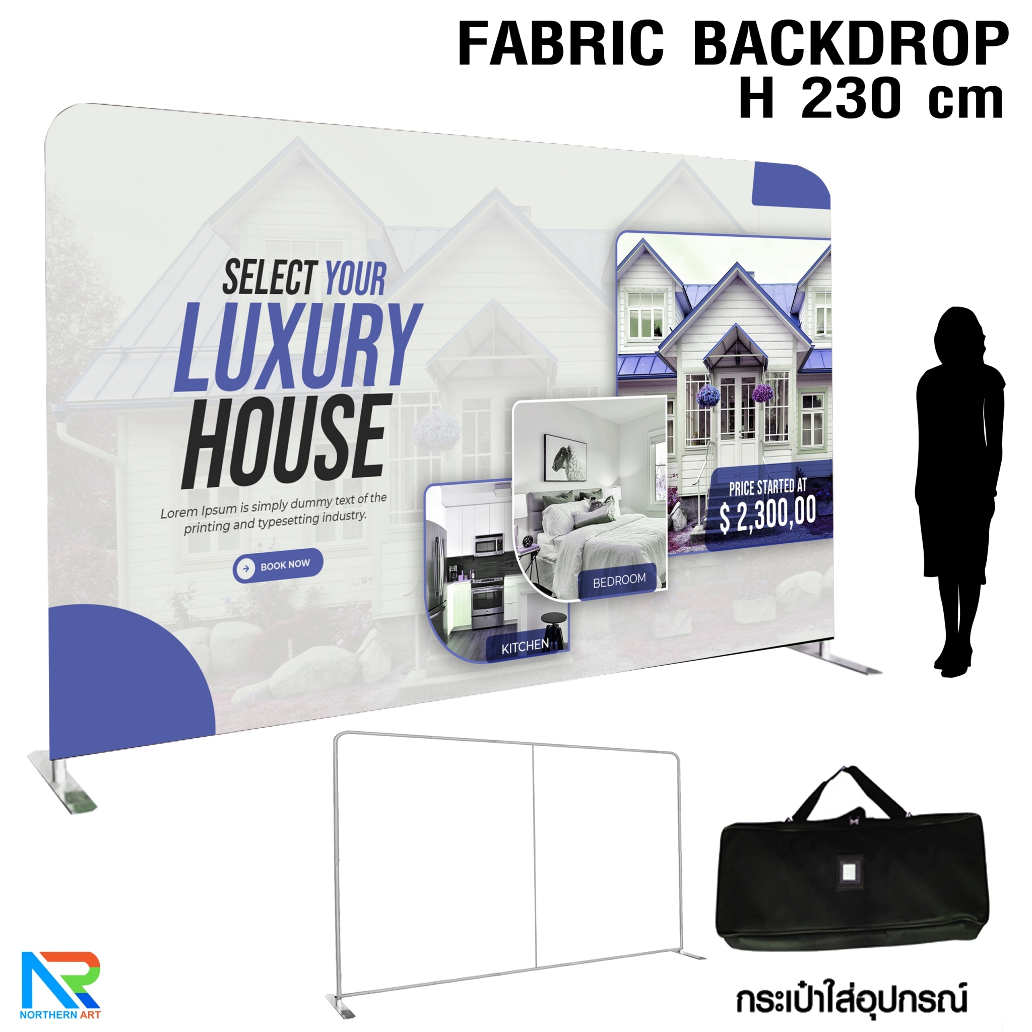 แบคดรอบผ้า Fabric Backdrop รุ่นตรง ขนาด (H)230 x (W)120-1000 cm. โครงอะลูมิเนียม ถอดประกอบได้ แถมฟรี! กระเป๋าใส่อุปกรณ์ 1 ใบ