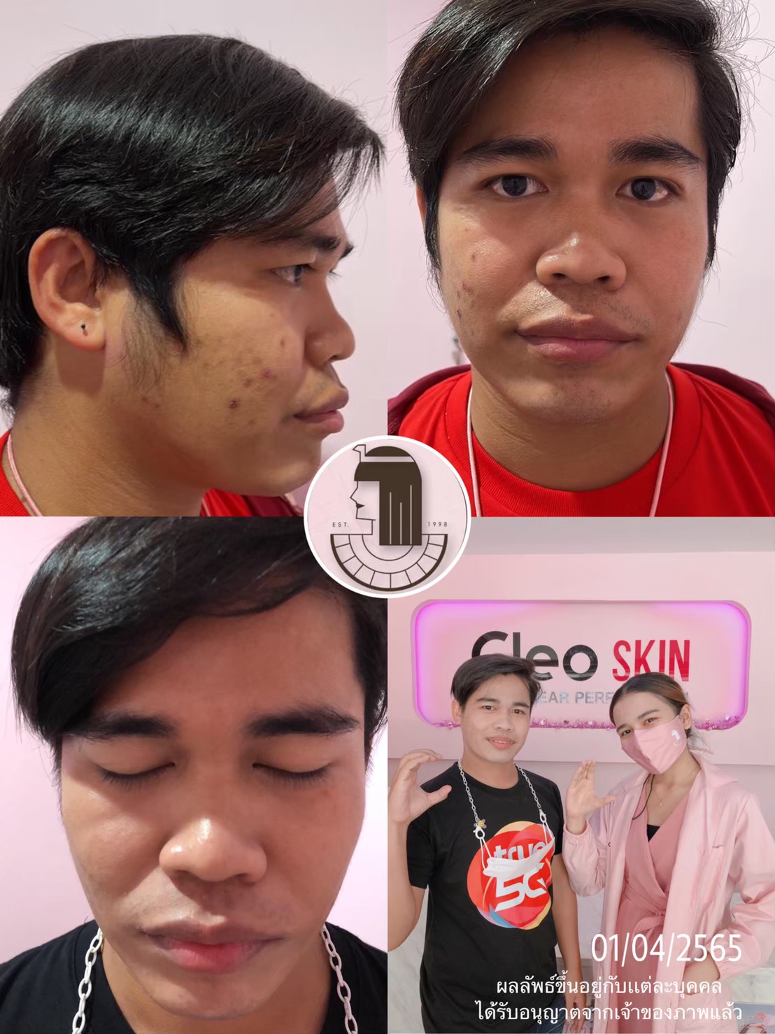 รีวิว ปี 62