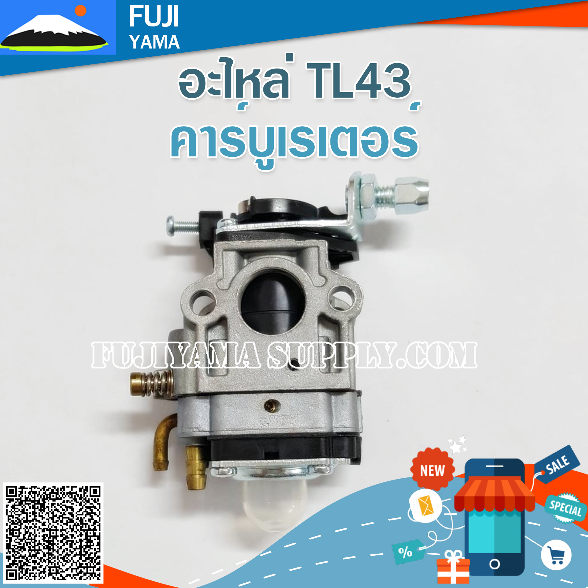 คาร์บูเรเตอร์ TL43 ใช้กับ Mutsubishi และยี่ห้ออื่นๆ อะไหล่ เครื่องตัดหญ้า