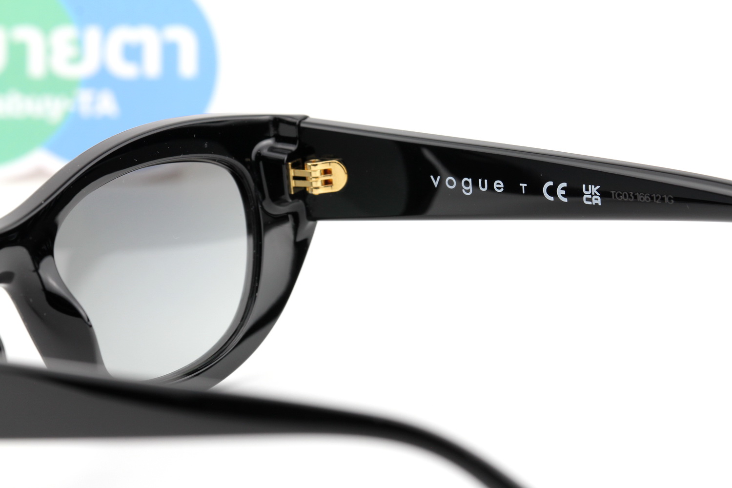 Vogue VO5616S W44/11