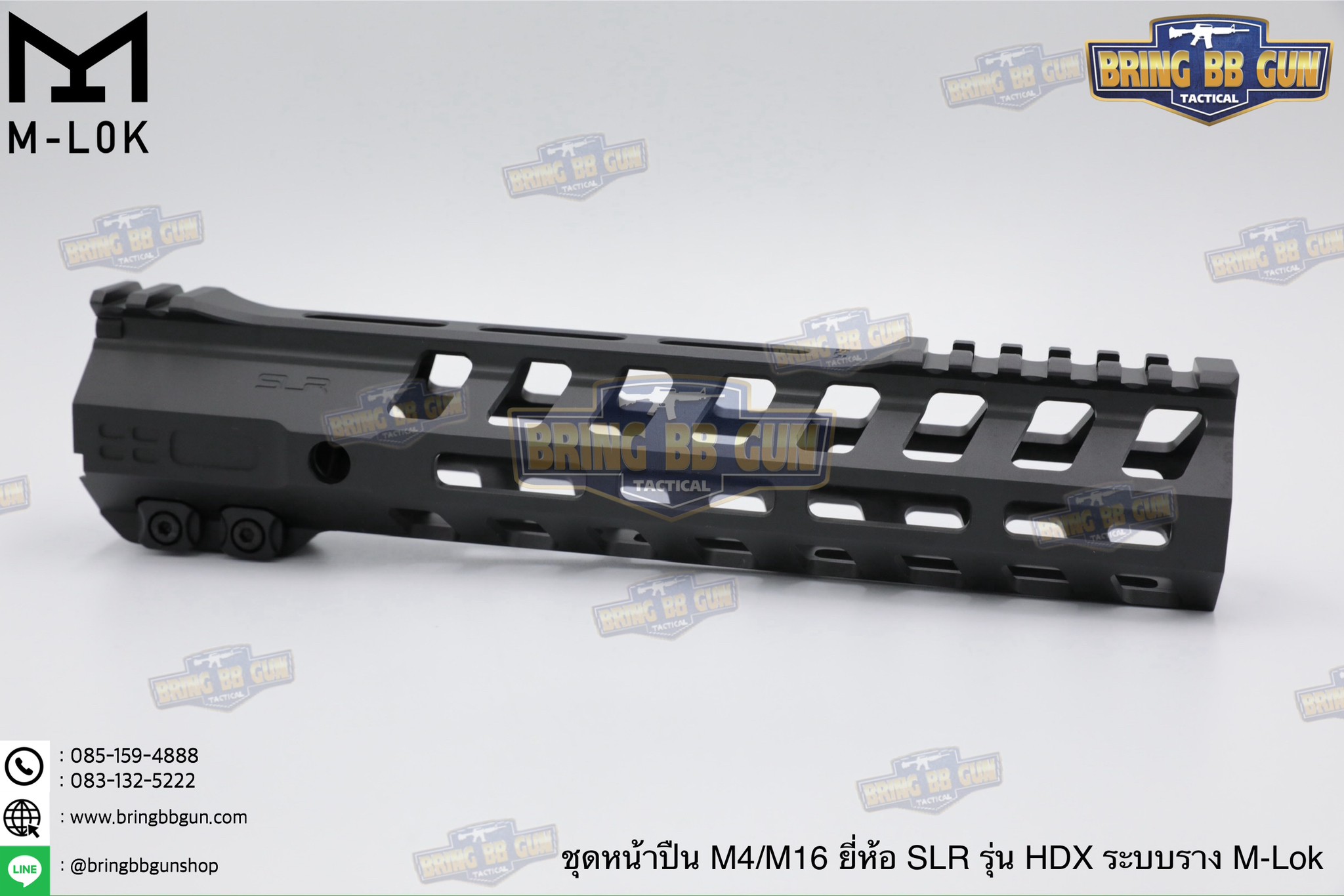 ชุดหน้า SLR รุ่น HDX (9.7”) ระบบราง M-Lok (รางหน้า SLR HDX) (HDX M-Lok Handguard)