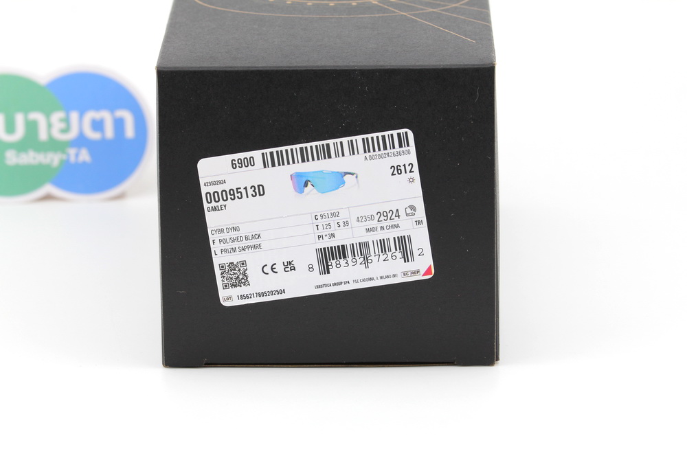 Oakley CYBR DYNO Polished Black / Prizm Sapphire OO9513D-02