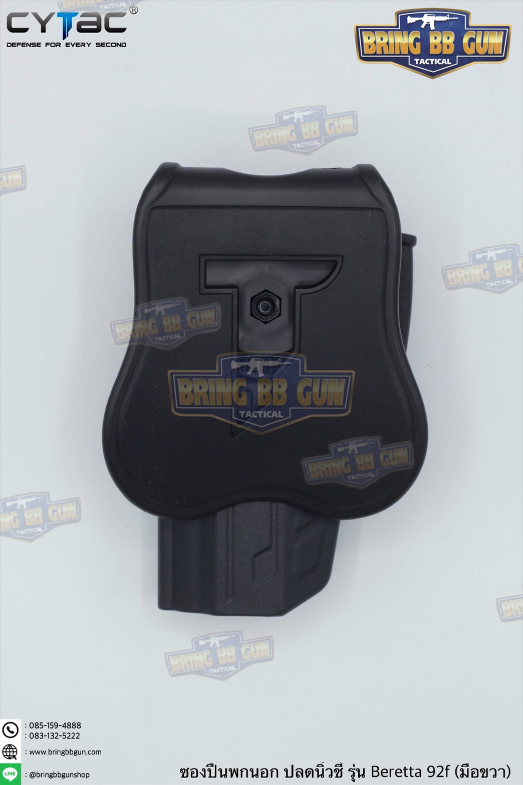ซองปืนพกนอกปลดนิ้วชี้ Beretta 92F ยี่ห้อ Cytac ปืนที่ใส่ได้ Beretta 92, Beretta 92FS, GSG92, Girsan Regard MC