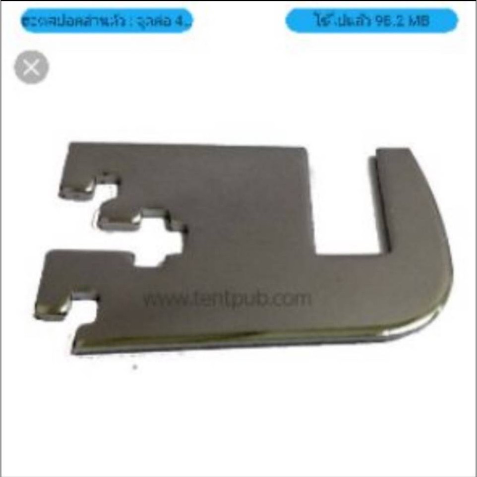 แขนรับแป็บเหลี่ยม ล ลิง ใช้แขวนสินค้า