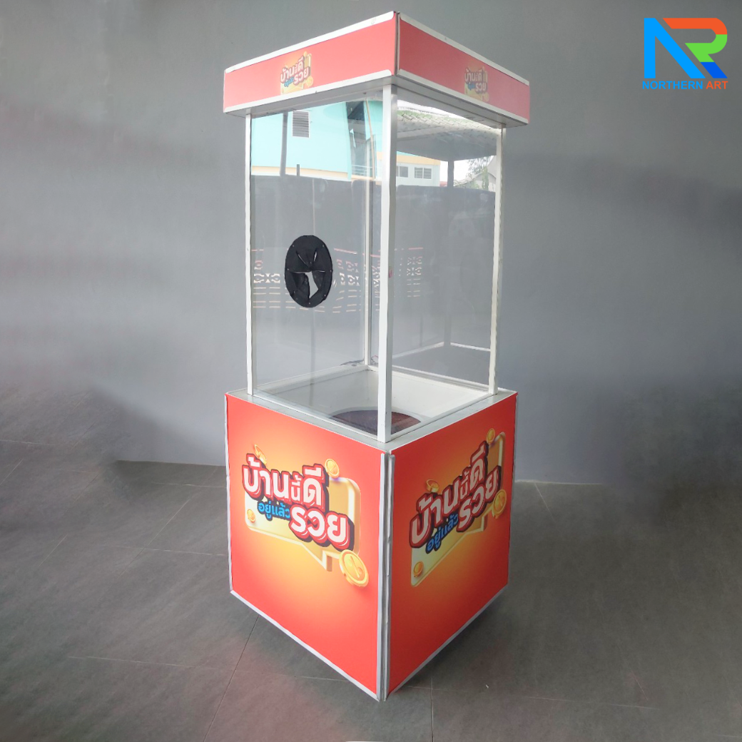เกมส์ตู้ลม ตู้ลมจับรางวัล (W)70 x (L)70 X (H)185 cm. พร้อมงานพิมพ์ ไม่รวมลุกบอลโฟม