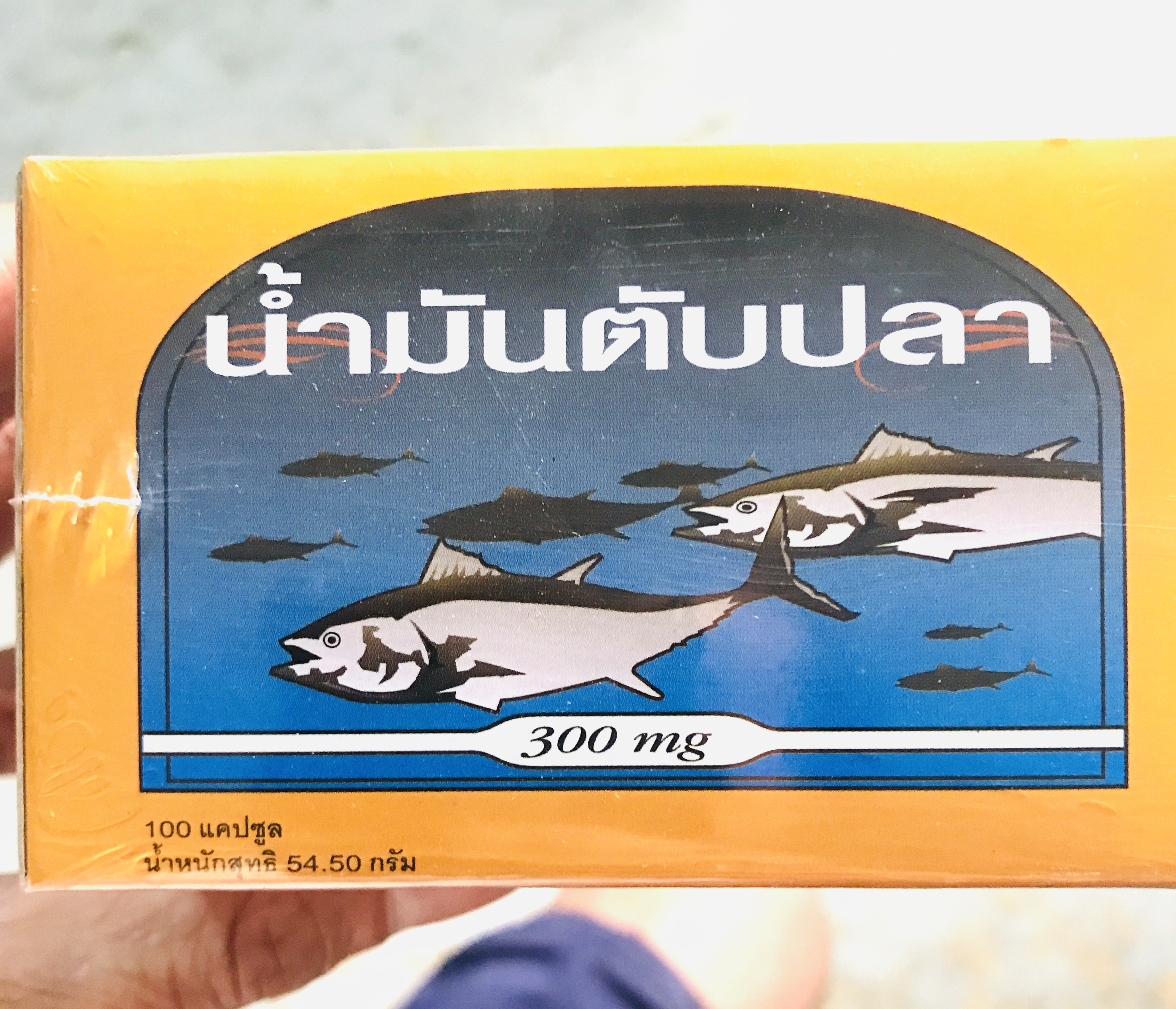 น้ำมันตับปลา บำรุงขนหมา