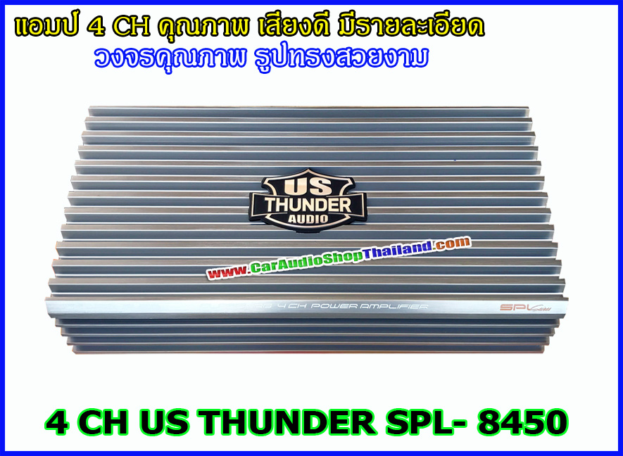 แอมป์ 4 CH USTHUNDER SPL4850