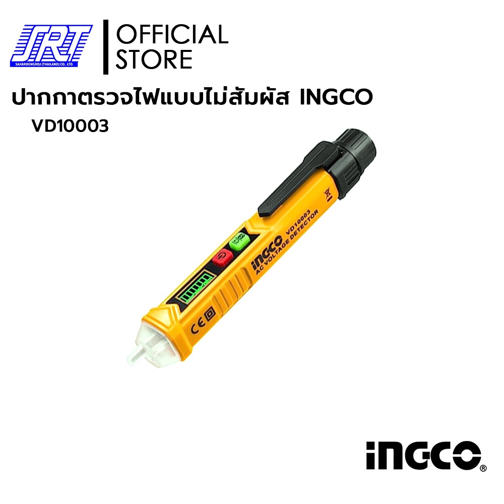 ปากกาตรวจไฟแบบไม่สัมผัส VD10003 | INGCO | 06-01-0013