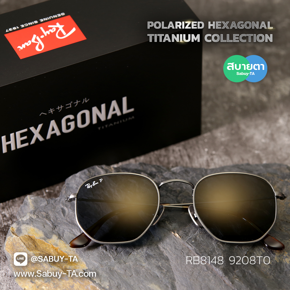 RayBan RB8148 920757 POLARIZED HEXAGONAL TITANIUM COLLECTION