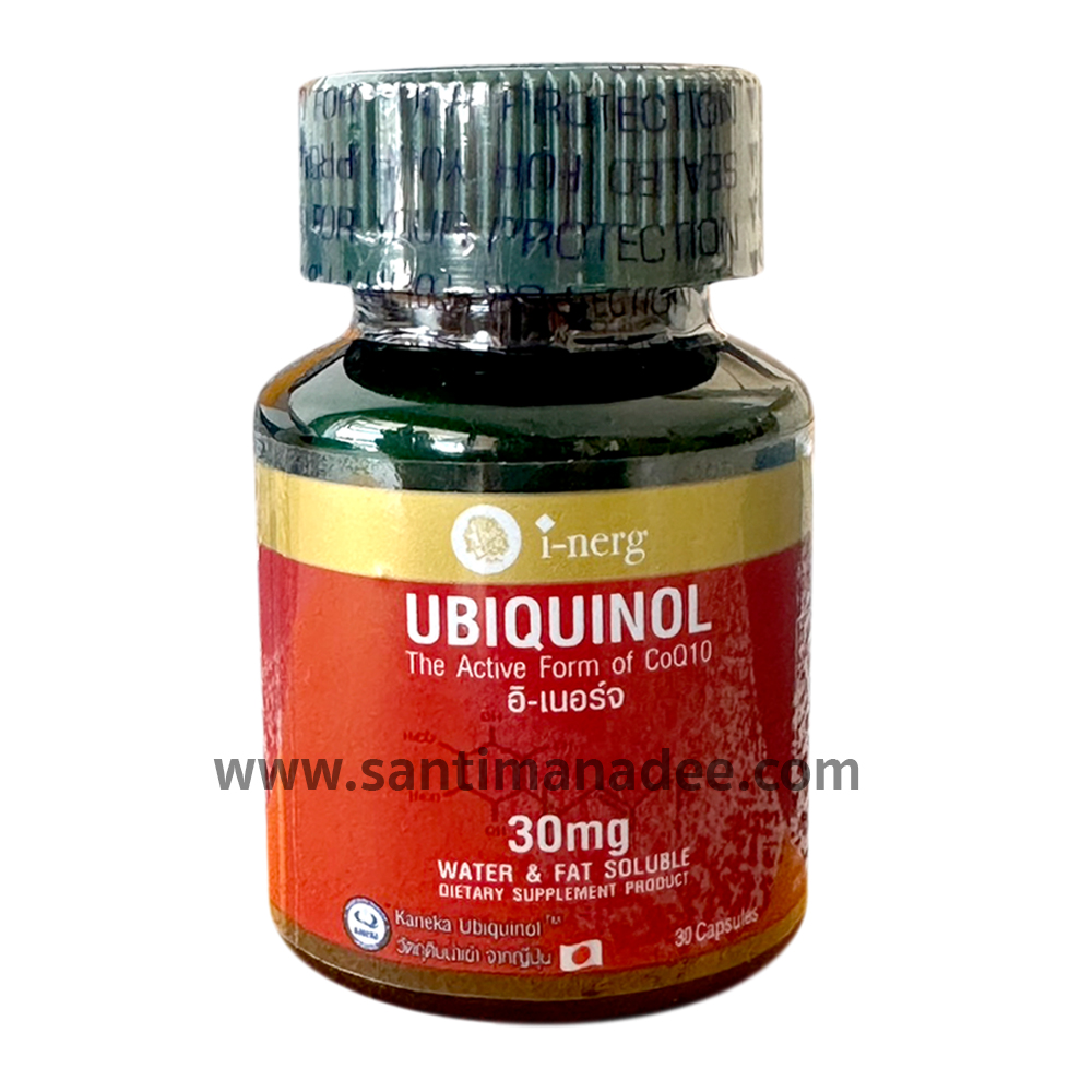 Inerg UBIQUINOL CoQ10 อิเนอร์จ Q10 โคเอนไซม์คิวเทนแบบละลายน้ำและดูดซึมทันที คิวเทน