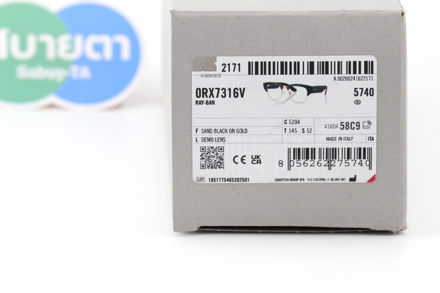 RayBan Liteforce Clubmaster RX7316V 5204