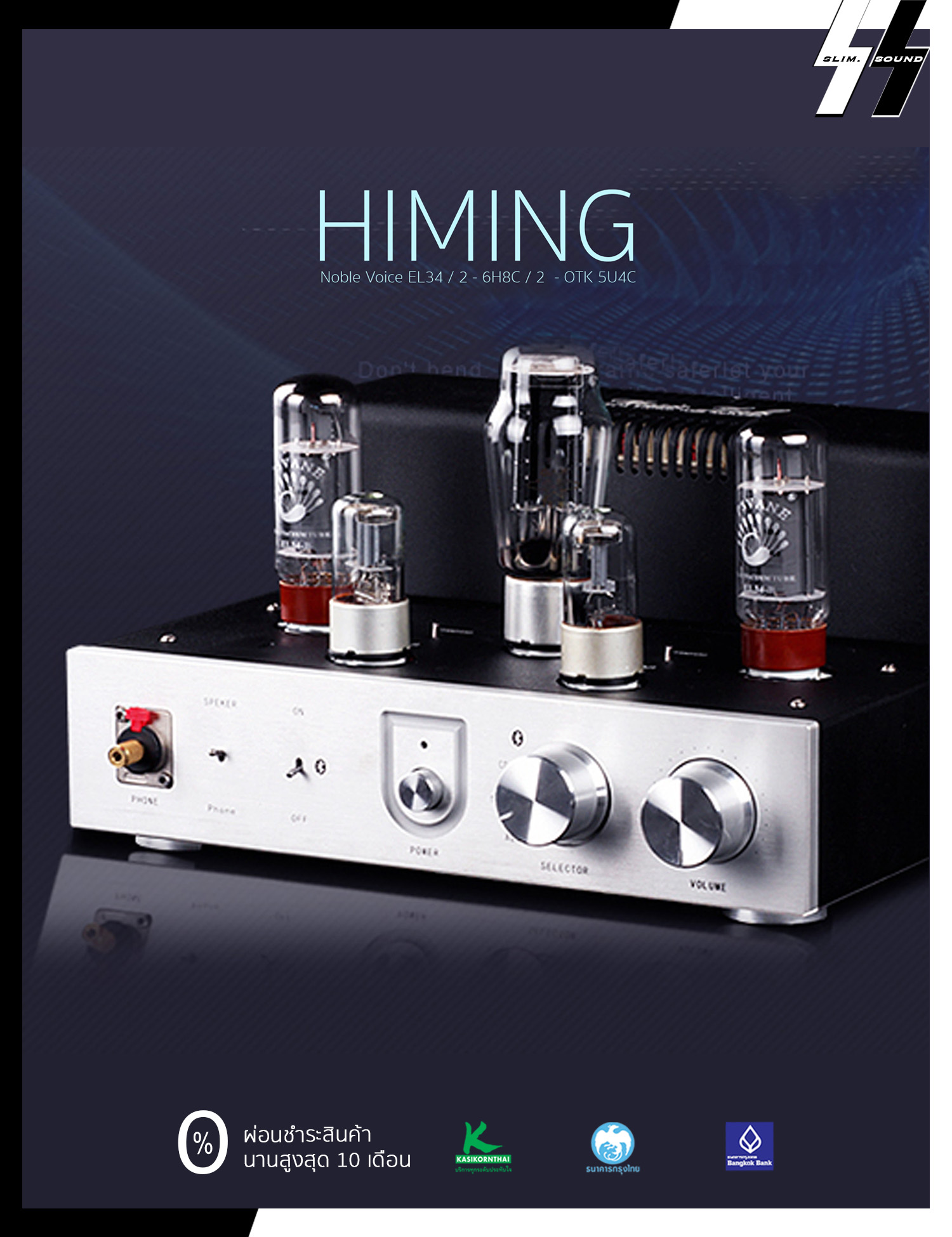แอมป์หลอด-แอมป์หูฟัง | HIMING - Noble Voice | Vacuum tube EL34*2 / 6H8C*2 / OTK-5U4Cx*1 | Tube Integrated Headphone AMP. | 10 Watts