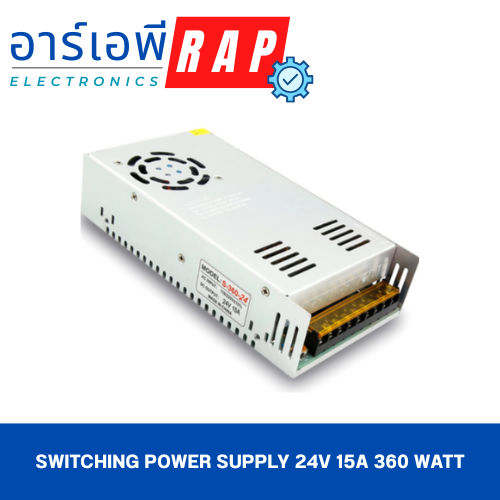 Switching power supply 24V 15A 360 Watt