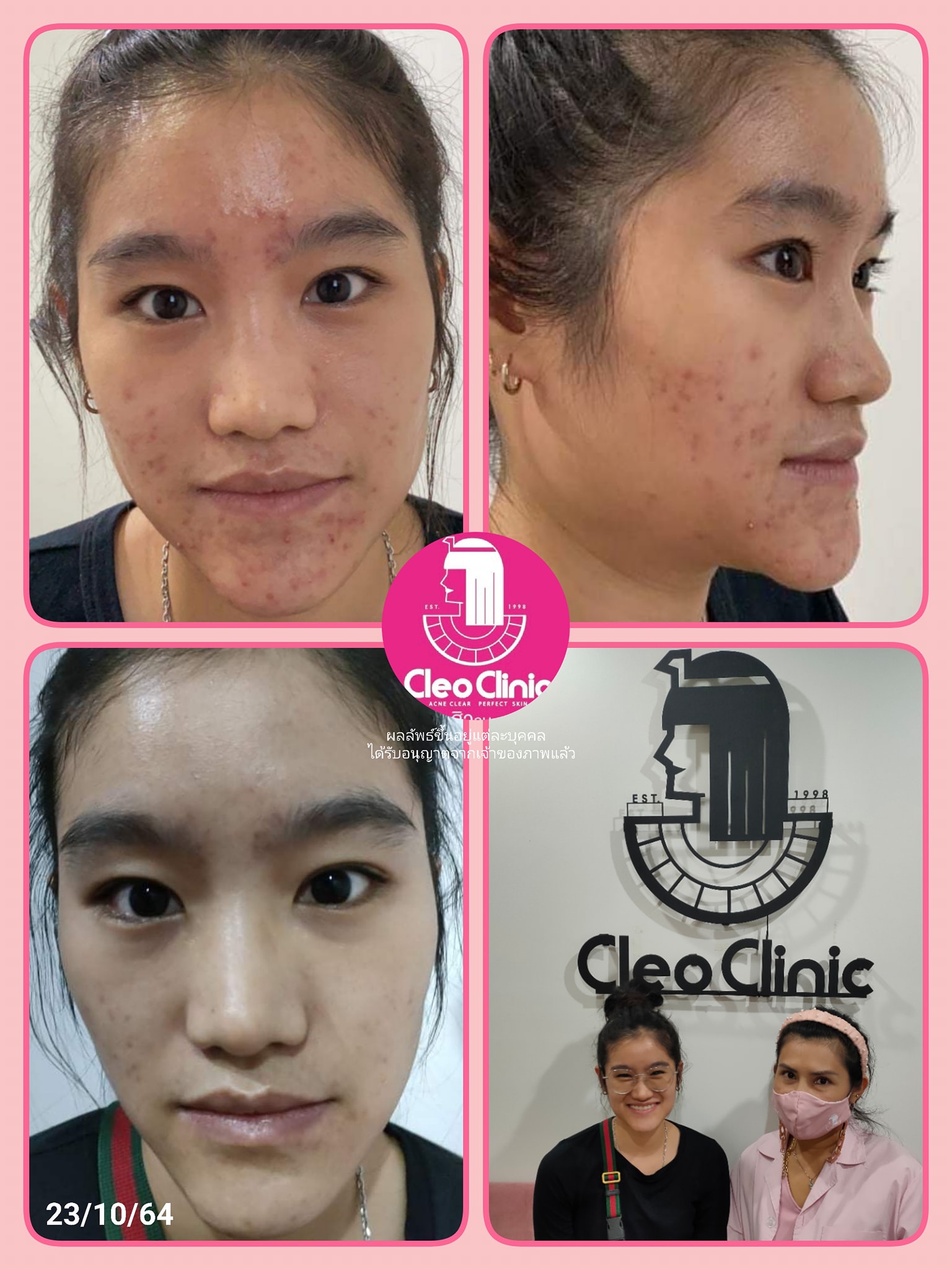 รีวิว ปี 62