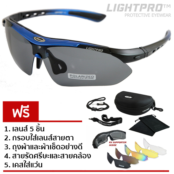 LIGHTPRO LP001 Gradient blue