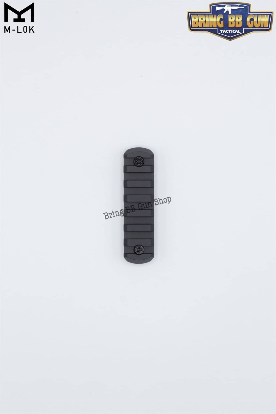 รางเสริมระบบ M-Lok