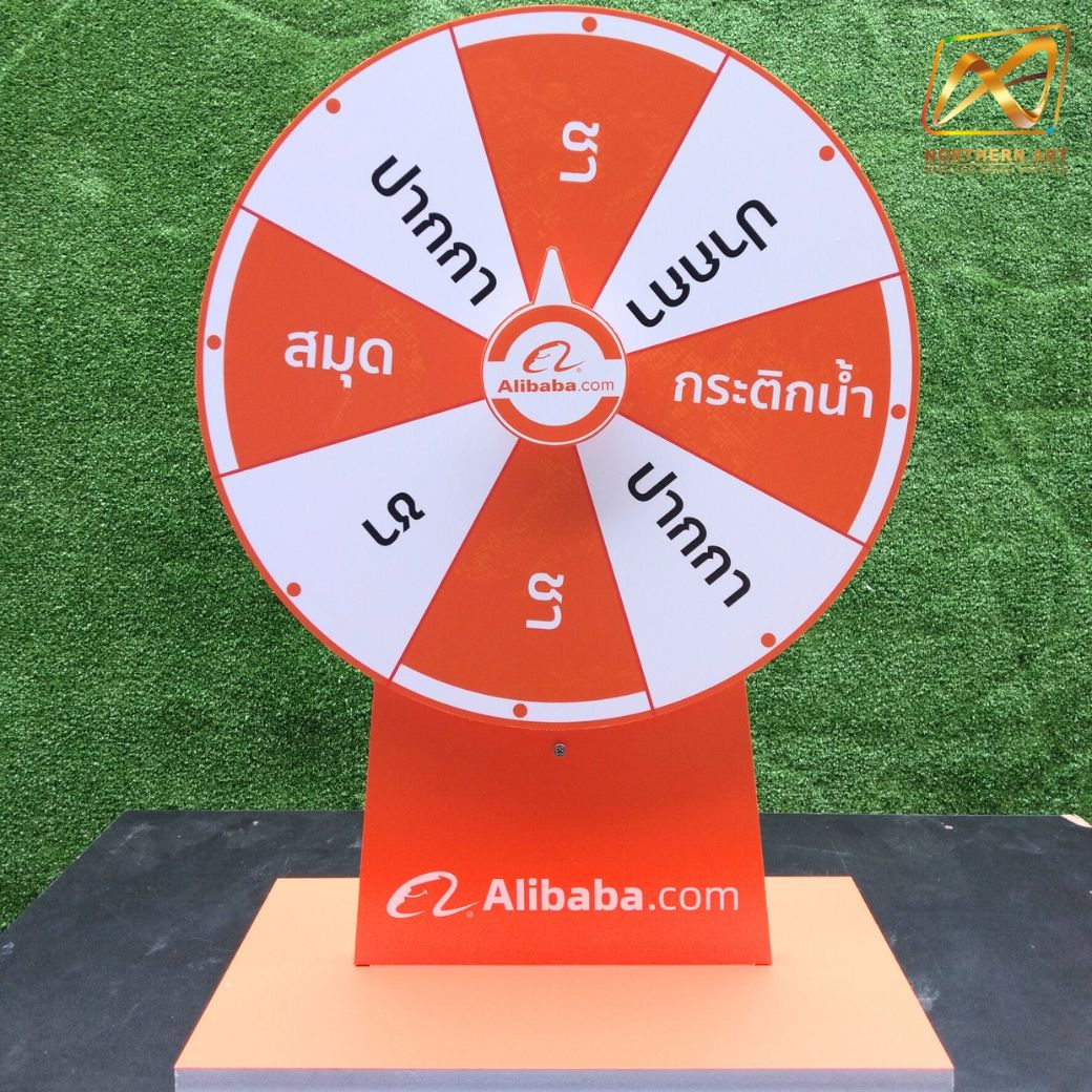 เกมส์วงล้อตั้งโต๊ะ ขนาดวงล้อ 40 ซม. สูง 56 ซม. วัสดุพลาสวูดสีขาว หนา 8-15 มม. ถอดประกอบได้