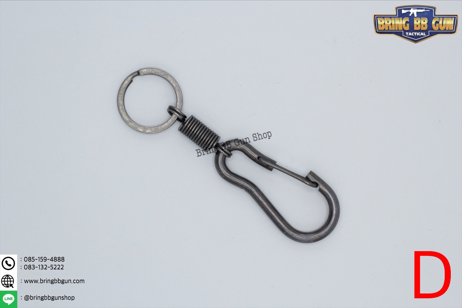 ที่ห้อยพวงกุญแจ